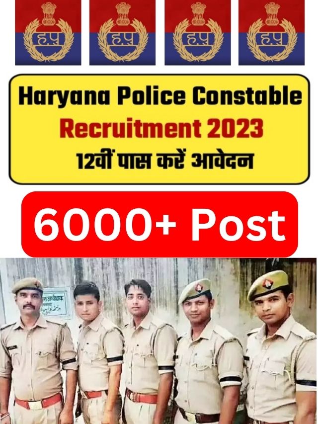 Haryana Police Constable Bharti