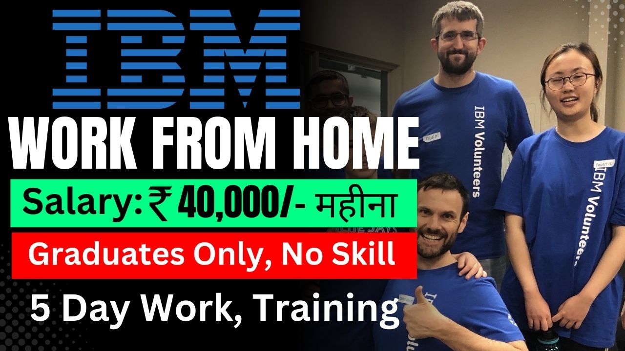 IBM work from home job