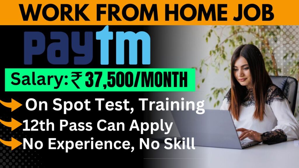 Paytm is Hiring Digital Marketing Intern Work From Home Jobs IAS