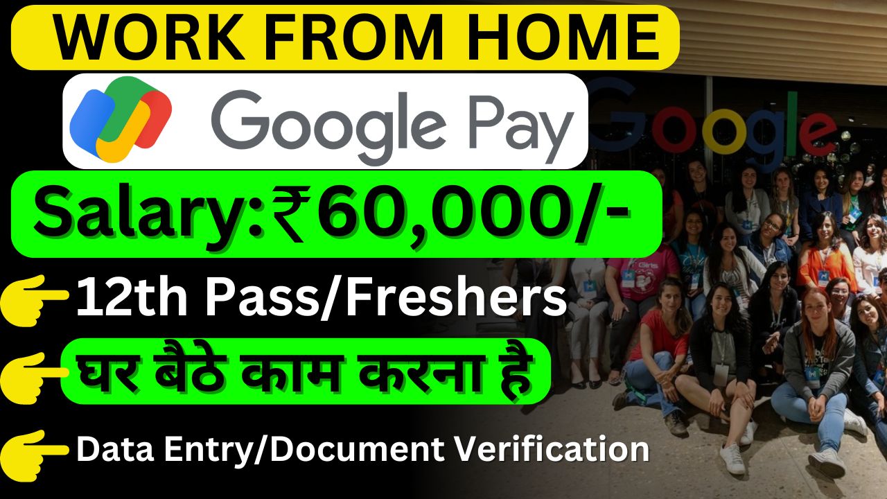 google pay work from home jobs