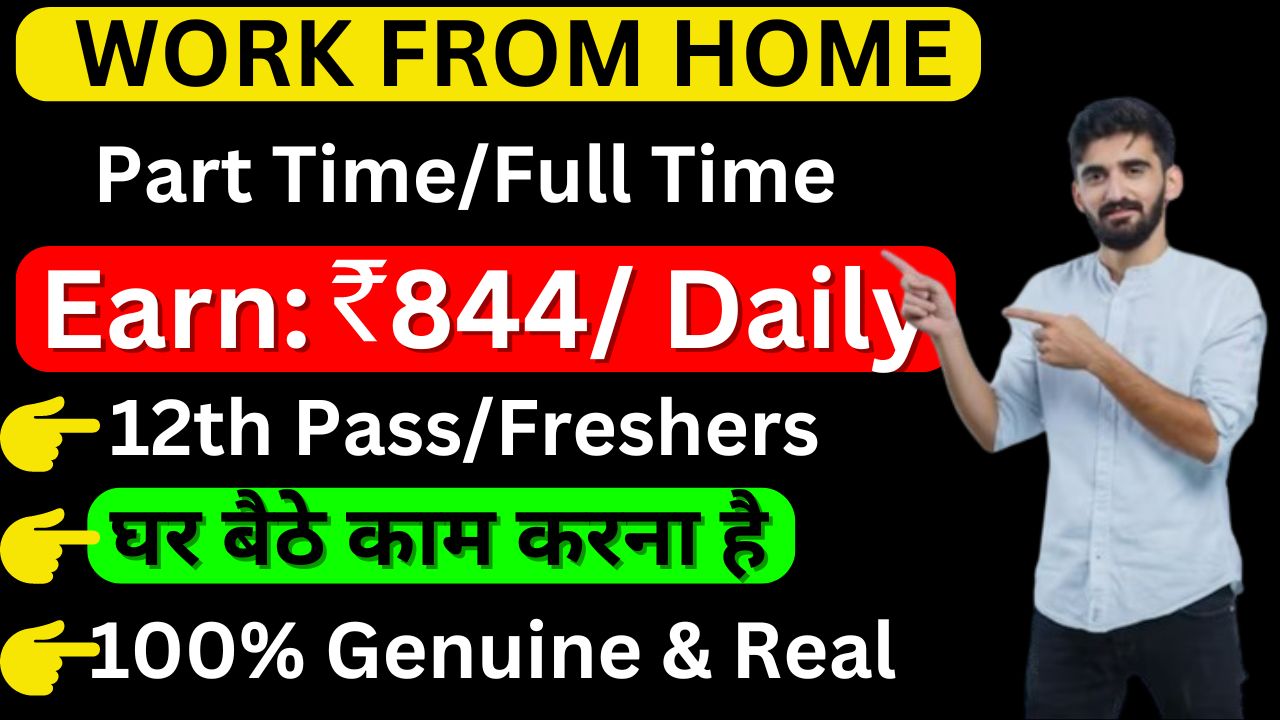 Best Work From Home Job